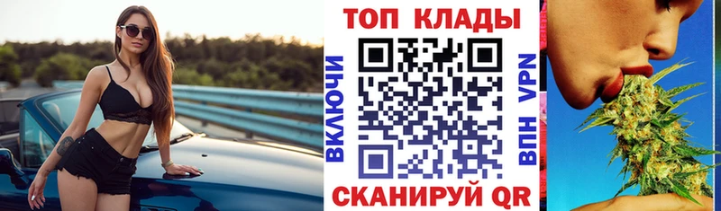 Где купить наркотики Арсеньев APVP Амфетамин OMG как зайти Бутират Гашиш Кокаин Бошки Шишки