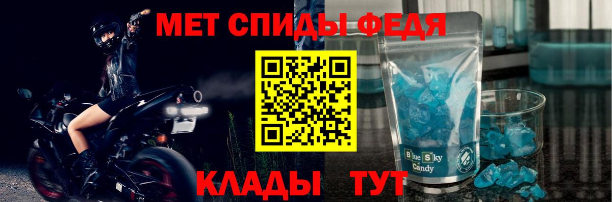 АМФ Premium Арсеньев