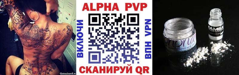 Alpha PVP Соль  мега зеркало  Арсеньев  маркетплейс клад  цены  