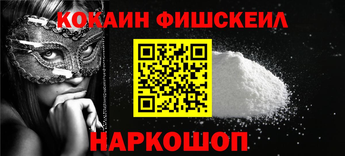 Cocaine  Арсеньев  Меф МЯУ МЯУ кристаллы  Гашиш  МЕФ кристаллы  Бошки Шишки 