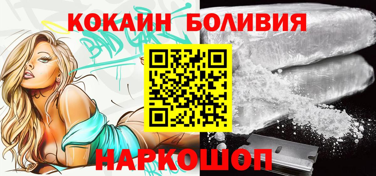 COCAIN 98%  COCAIN Перу  КОКАИН  Арсеньев 