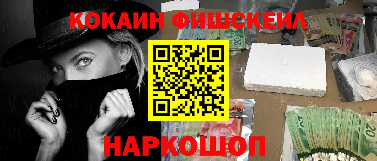 Кокаин Перу Арсеньев