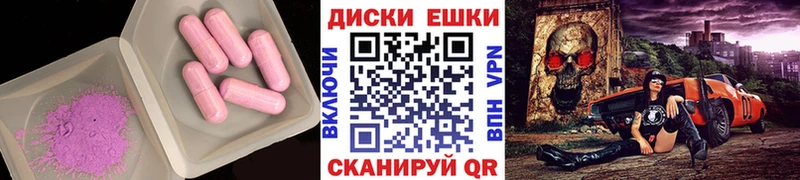 ЭКСТАЗИ 300 mg  Арсеньев 