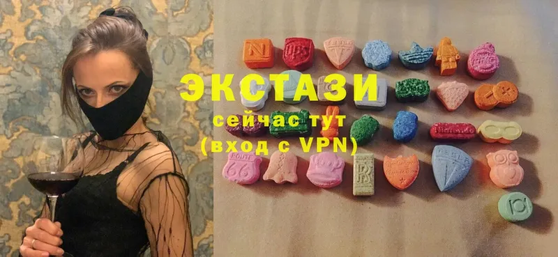 Ecstasy XTC  Арсеньев 