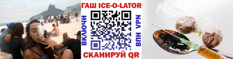 ГАШИШ VHQ Арсеньев