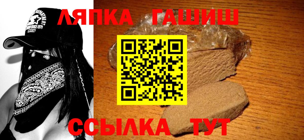 БУТИРАТ Арсеньев