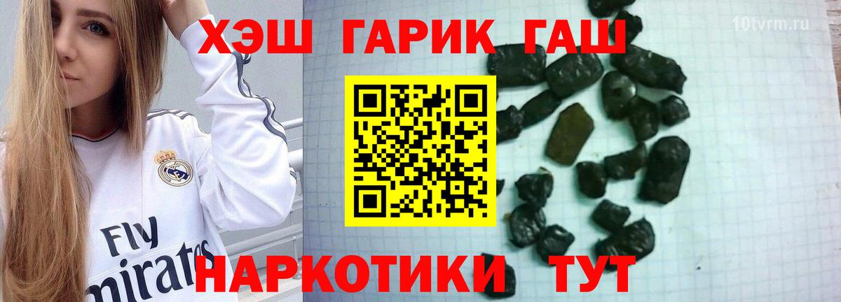 Гашиш  Арсеньев  ГАШ убойный  ГАШИШ hashish 