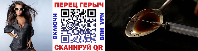 ГЕРОИН афганец  наркота  Арсеньев 
