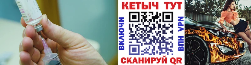 Кетамин ketamine  Арсеньев 
