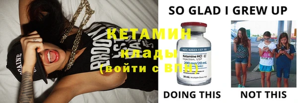 кокаин перу Бежецк