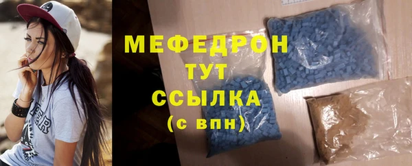 мдпв Нея