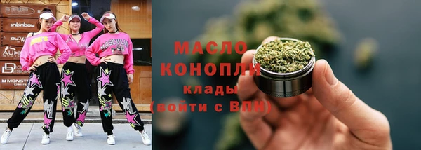 Альфа ПВП Нефтегорск