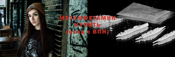 ALPHA-PVP Нефтекумск