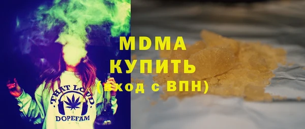 mdpv Вязьма