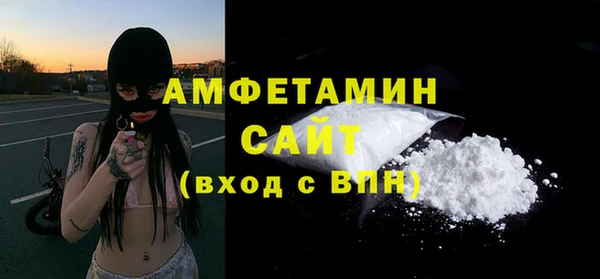 ALPHA-PVP Нефтекумск