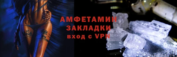 экстази Надым