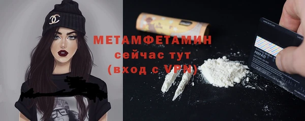 молекула духа Белая Калитва