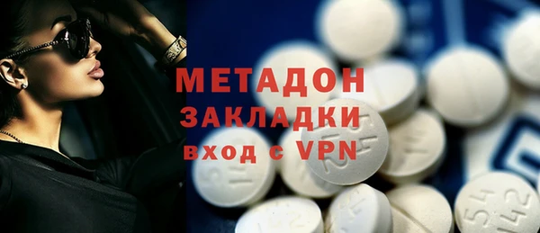 ALPHA-PVP Нефтекумск