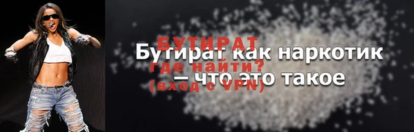 ALPHA-PVP Нефтекумск