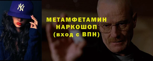 ALPHA-PVP Нефтекумск