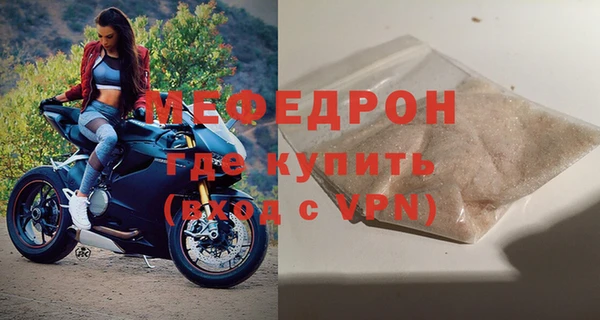ALPHA-PVP Нефтекумск