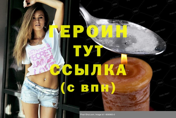 гашиш Белая Холуница
