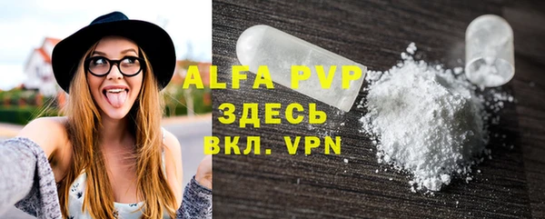 Альфа ПВП Нефтегорск