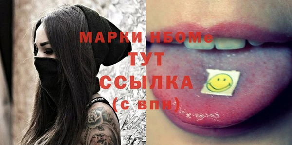 молекула духа Белая Калитва