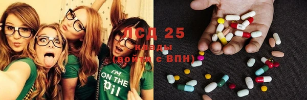 молекула духа Белая Калитва