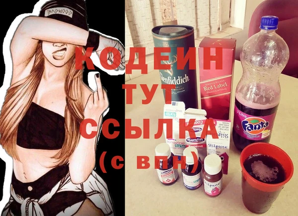 таблы Наволоки