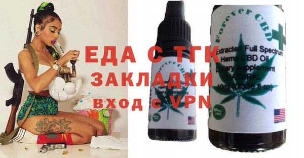 ALPHA-PVP Нефтекумск
