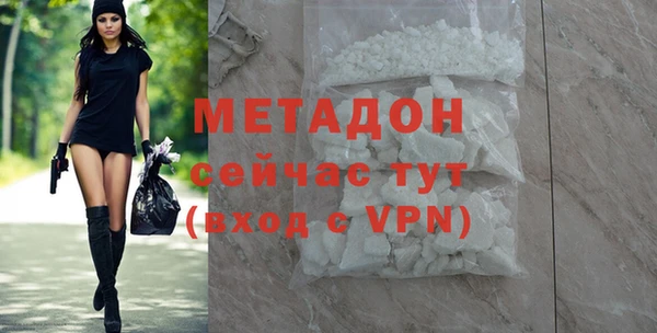 кокаин перу Бежецк