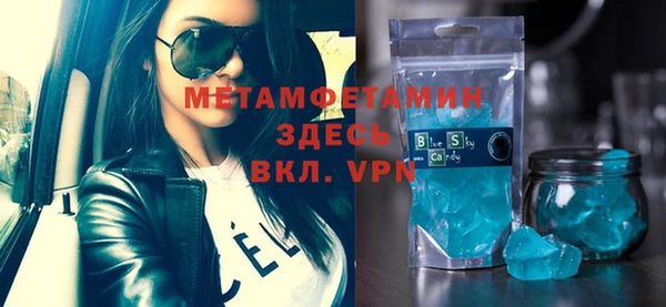 ALPHA-PVP Нефтекумск