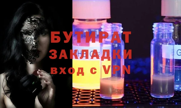 хмурый Навашино