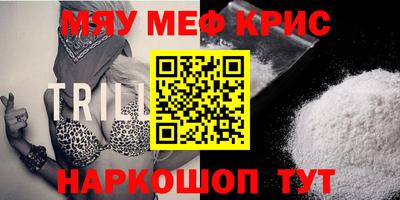 ALPHA PVP Балаково
