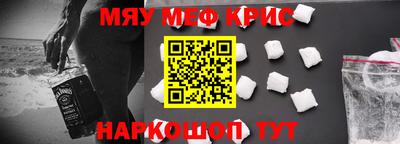 каннабис Волжск