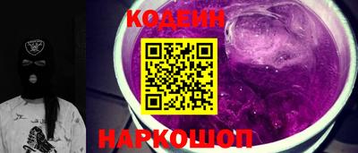 марки nbome Балашиха