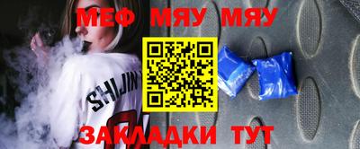 каннабис Волжск