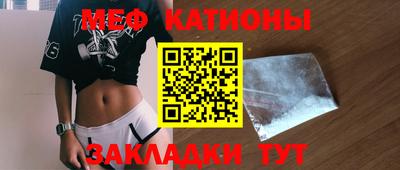 каннабис Волжск