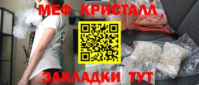 ALPHA PVP Балаково