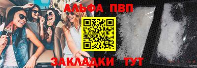 каннабис Волжск