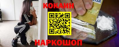 мет Волгодонск