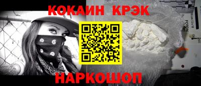 мет Волгодонск