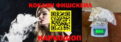 каннабис Волжск