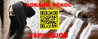 ALPHA PVP Балаково
