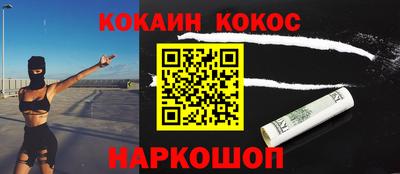 ALPHA PVP Балаково