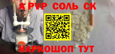 марки nbome Балашиха