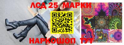 марки nbome Балашиха