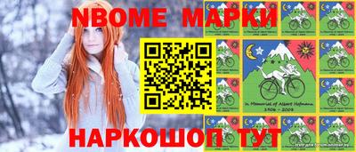 герыч Абинск