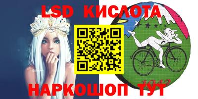 каннабис Волжск